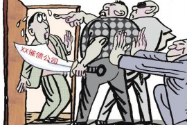 五营专业讨债公司有哪些核心服务？